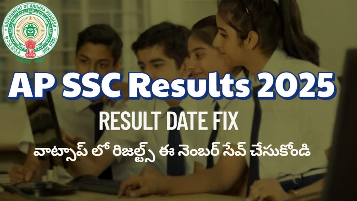 AP 10th SSC Results 2025
